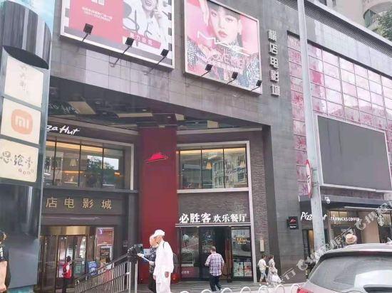 Гуйян: Bestay Hotel Express (Subway Station, Wenchangge Provincial People's Hospital, Guiyang)