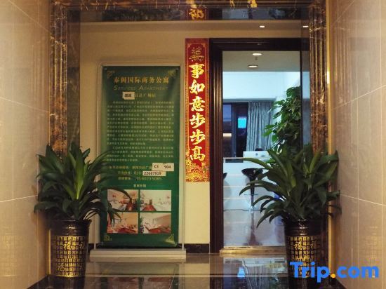 Гуанчжоу: Taige International Apartment (Guangzhou Zengcheng Wanda)