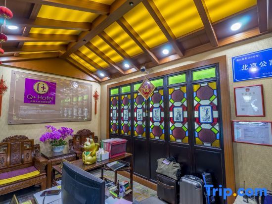 Шэньчжэнь: Shenzhen Beijing Apartment (Nanshan Science and Technology Park Branch)