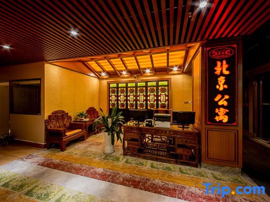 Шэньчжэнь: Shenzhen Beijing Apartment (Nanshan Science and Technology Park Branch)