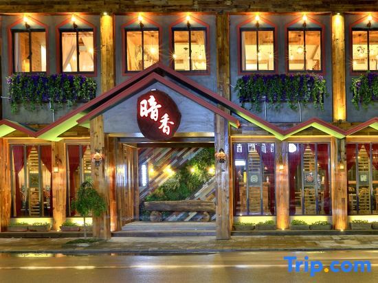 Цзясинь: Jiuqi Wuzhen Anxiang Courtyard Boutique Hotel