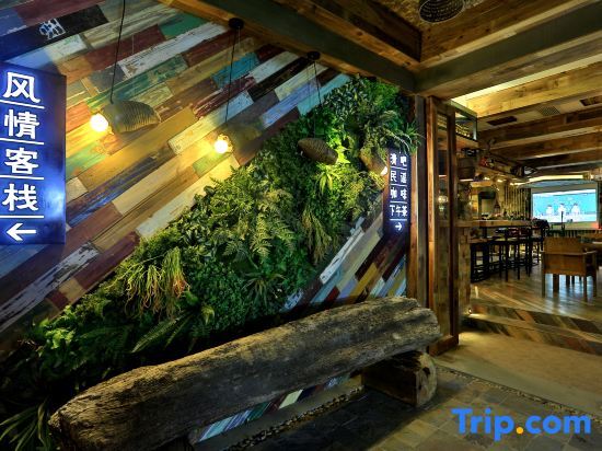 Цзясинь: Jiuqi Wuzhen Anxiang Courtyard Boutique Hotel