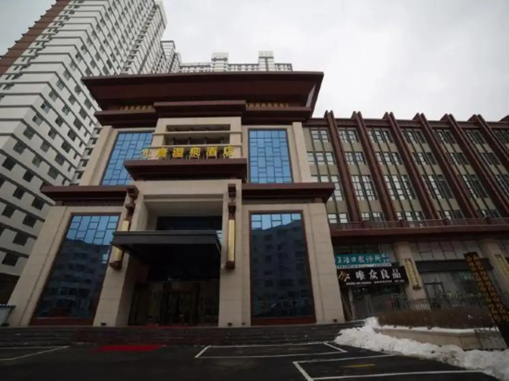 Цзилинь: Datang Hot Spring Hotel