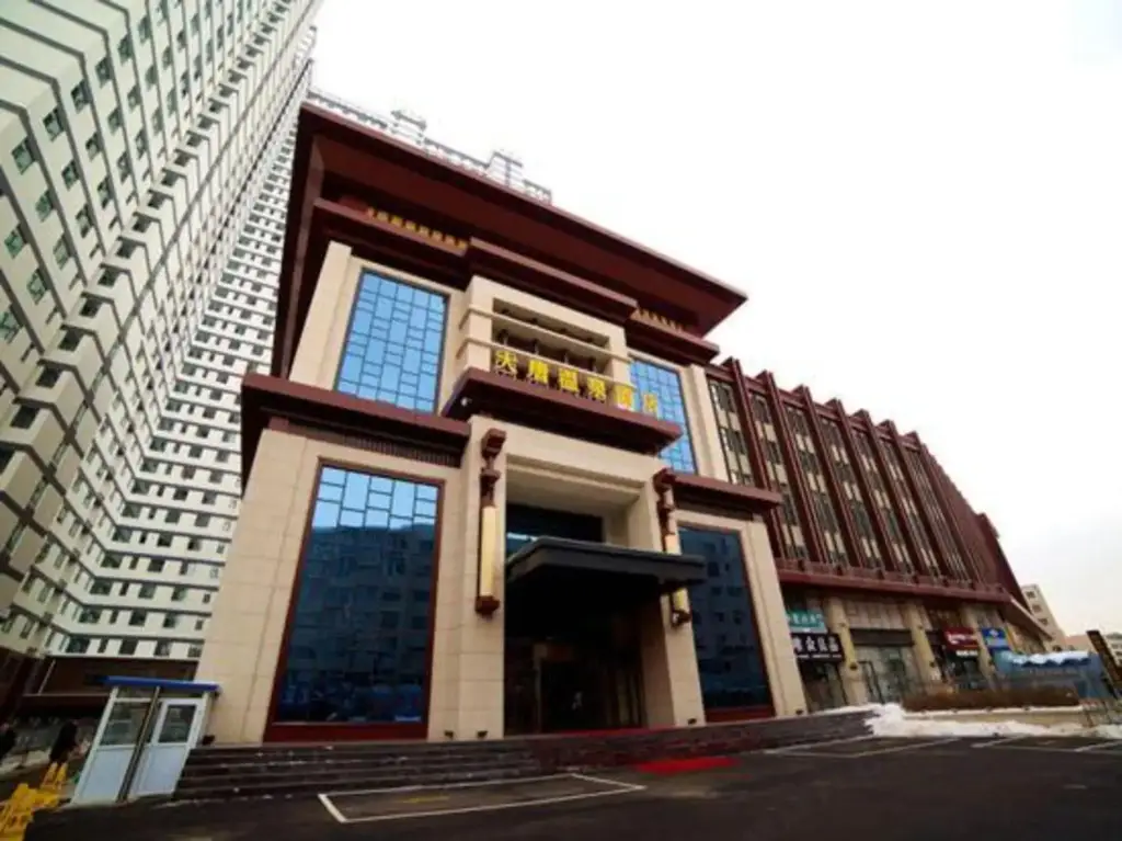 Цзилинь: Datang Hot Spring Hotel