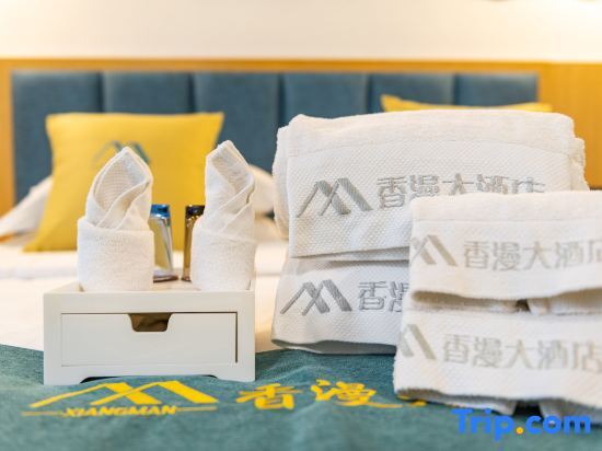 Цзуньи: Nanas Hotel (Maotaizhen Tianniang Scenic Area)