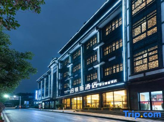 Nanas Hotel (Maotaizhen Tianniang Scenic Area) — фото 1