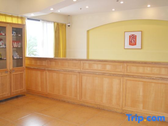 Шанхай: Home Inn (Shanghai Pudong Xinchang Industrial Park Tanzhi Town)