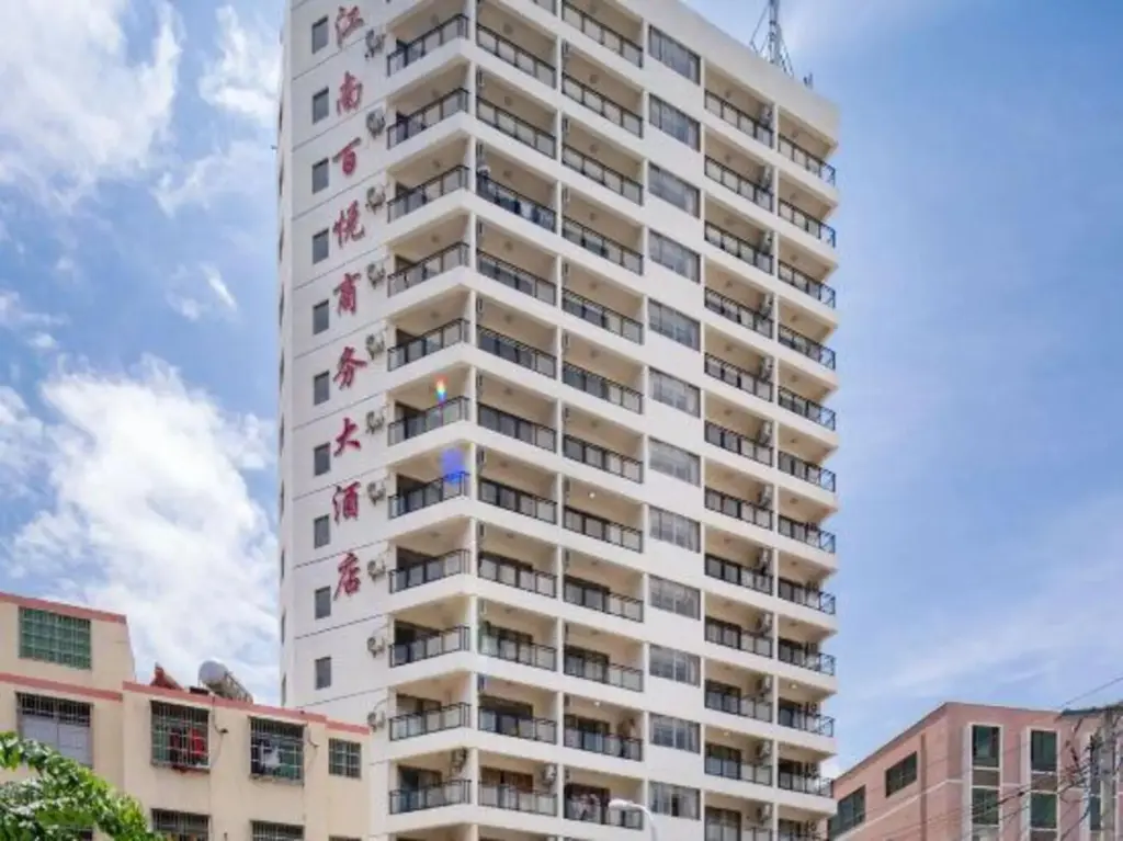 Санья: Jiangnan Baoyue Business Hotel (Sea Travel Duty Free Eternal Love Store)