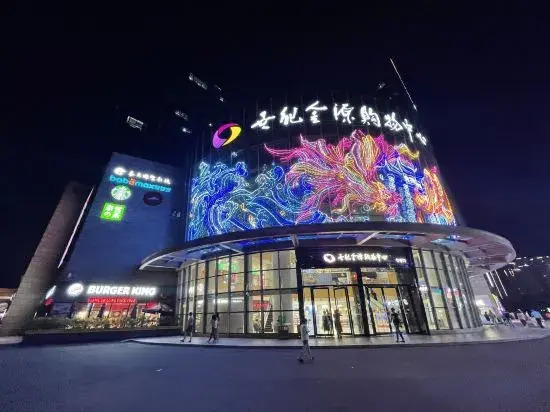 Qianxun boutique apartment (Fuzhou Strait Exhibition Center) — фото 1