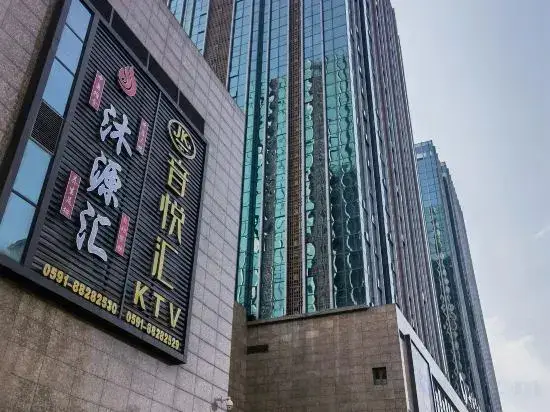 Фучжоу: Qianxun boutique apartment (Fuzhou Strait Exhibition Center)