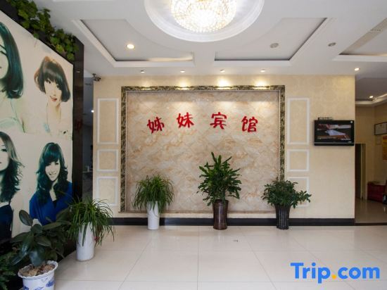Сянтань: Zimei Hostel