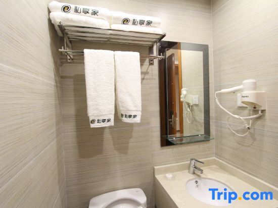 Фошань: Yumi boutique apartment