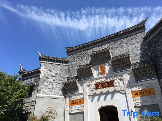Цзаочжуан: The Courtyard of Family Hua
