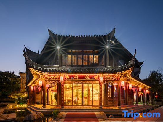 Цзаочжуан: The Courtyard of Family Hua