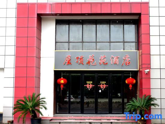 Pudding hotel (Shanghai Chongming Dongtan store) — фото 1