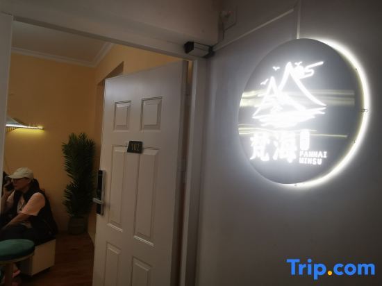 Шэньчжэнь: Meimeng Qiyuan Short-rent Apartment Shenzhen