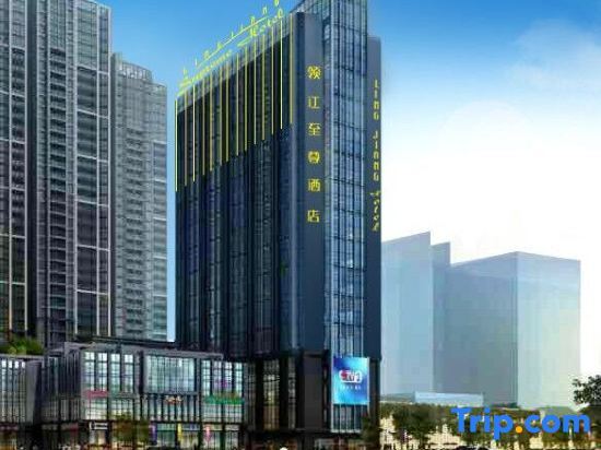Фучжоу: Ling Jiang Hotel
