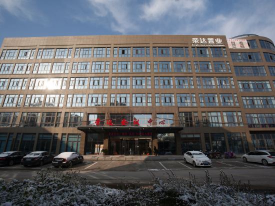 Чаоху: Rongda Conference Center Business Hotel
