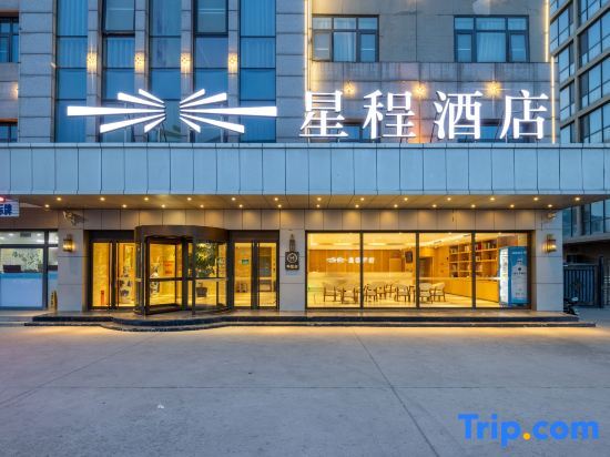 Starway Hotel (Beijing Yanqi Development Zone) — фото 1
