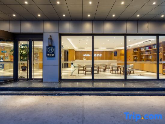 Пекин: Starway Hotel (Beijing Yanqi Development Zone)