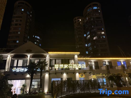 Dream House Garden Hotel — фото 1
