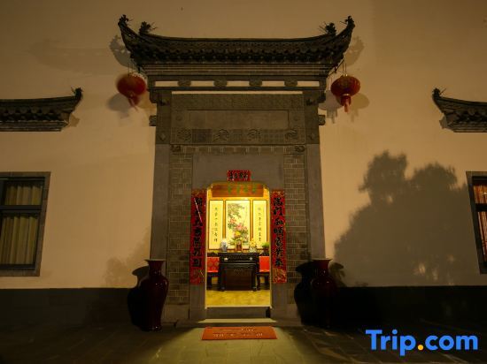 Уюань: Wuyuan Moxiang Homestay (Wunvzhou)