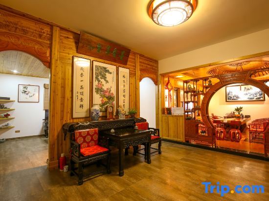Уюань: Wuyuan Moxiang Homestay (Wunvzhou)