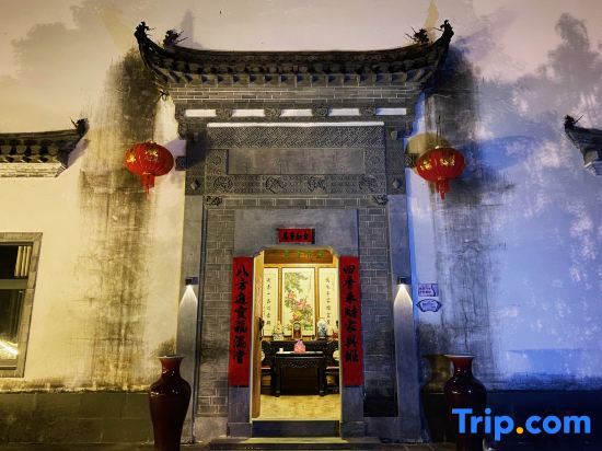Уюань: Wuyuan Moxiang Homestay (Wunvzhou)