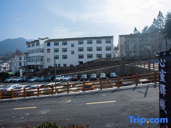 Чичжоу: Xinling Yizhan Boutique Guest House