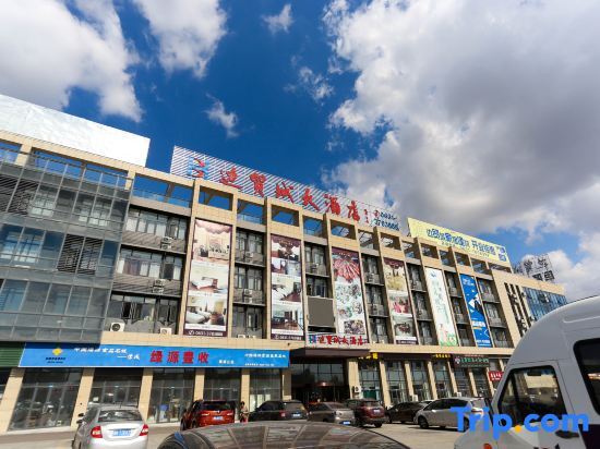 Вэйхай: Bianmaocheng Hotel