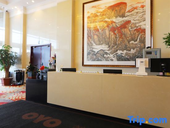 Вэйхай: Bianmaocheng Hotel