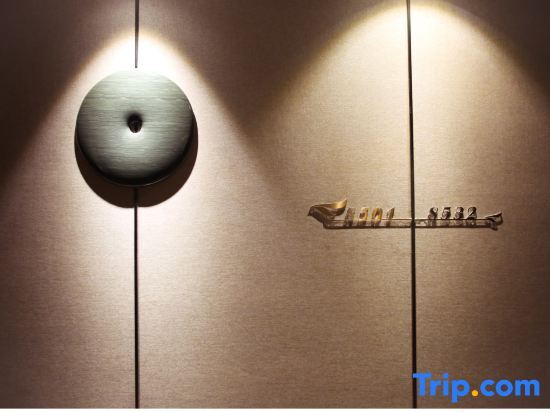 Фучжоу: Hezhizhou Hot Spring Hotel
