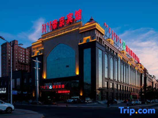 Di Jing Hotel — фото 1
