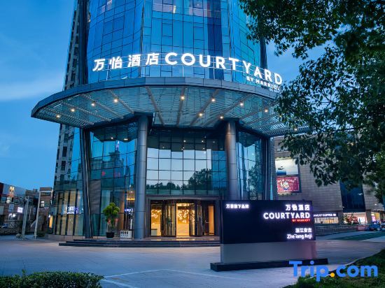 Courtyard by Marriott Anji — фото 1
