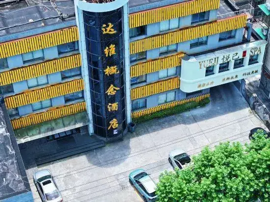 Dawei Concept Hotel (Pingyao Liangzhu Ancient City Ruins Park) — фото 1