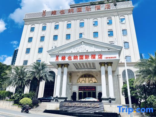 Шэньчжэнь: Vienna International Hotel Shenzhen Bantian Jihua Road Shangxue