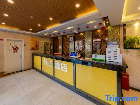 Шанхай: Qingzhu·Huating Premium Hotel (Shanghai Hangtou Hunan Highway Store)