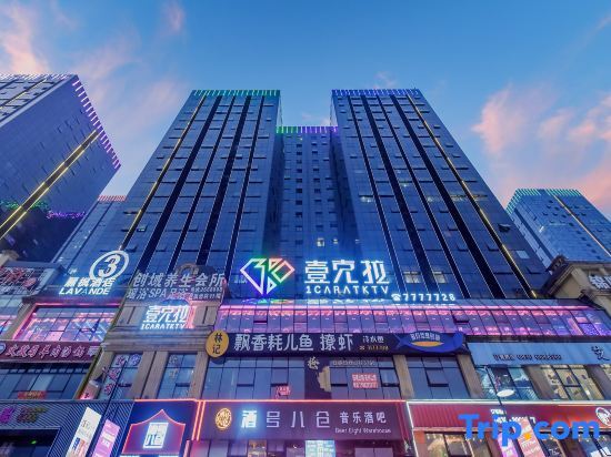 Лучжоу: Lavande Hotel Luzhou Jiale Century City