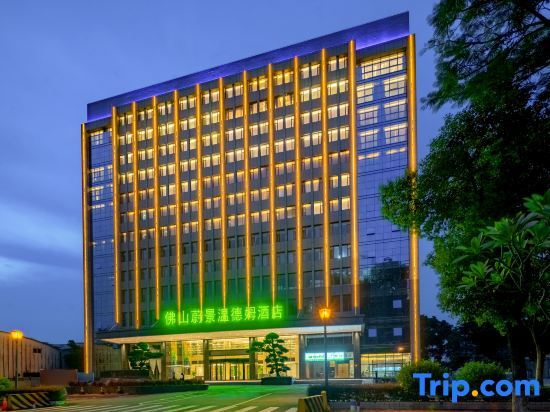 Фошань: Wyndham Foshan Weijing Hotel (Sanshui Wanda Plaza)