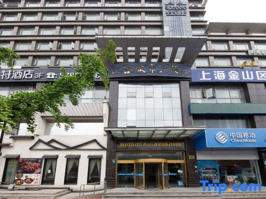 Шанхай: Rest Hotel (Shanghai Jinshan Bailian Shopping Center)