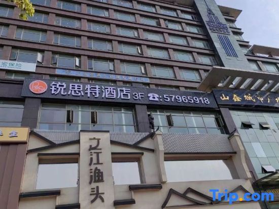 Rest Hotel (Shanghai Jinshan Bailian Shopping Center) — фото 1