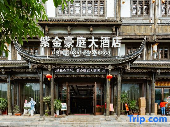 Zijin Haoting Hotel — фото 1