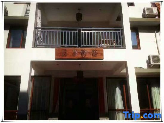 Тайчжоу: Xianju Binfeng Yazhu Zhuxi Fishing Leisure Holiday Homestay (Shenxianju Branch)