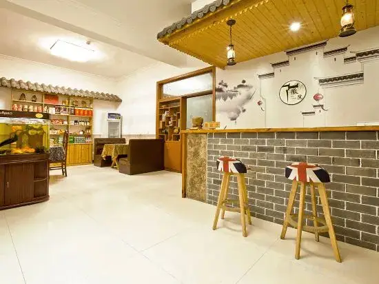 Huangshan Huiyuan Boutique Inn — фото 1