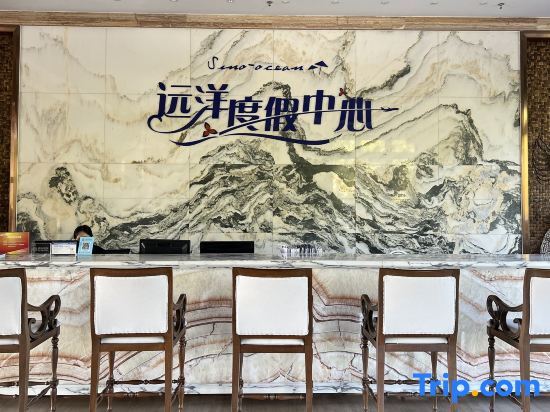 Санья: Sanya Mountain and Sea Resort Villa
