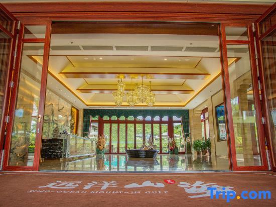 Санья: Sanya Mountain and Sea Resort Villa