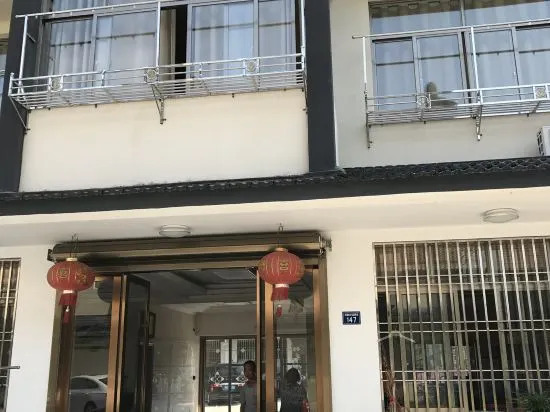 Цзясинь: Wuzhen Never Left the Homestay