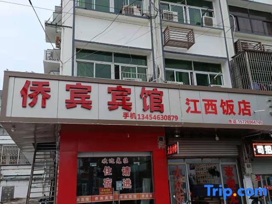 Тайчжоу: Qiaobin Hostel