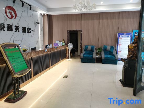 Тайчжоу: Yuhuan Hyatt Business Hotel (Passenger Transport Center Branch)