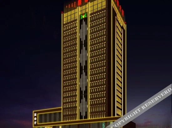 Ордос: Kangtai Business Hotel